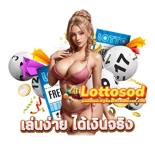 lottosod